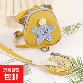 Dog leash, special anti-breakaway dog leash for going out, pet teddy panda, small puppy dog leash, star schoolbag leash, yellow, s (chest 25-35cm)