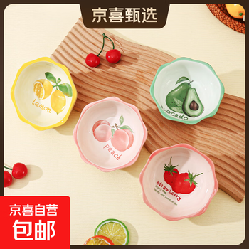 Household internet celebrity popular tableware, high-looking, fresh, random underglaze color fruit 4.5-inch polygonal flavor plate, avocado, 2 pieces