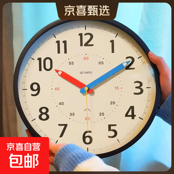 2025 new style wall clock, simple and modern, no punching nails, living room wall hanging, children's room, creative wall clock, silent clock, black frame, 14 inches (diameter 35 cm)