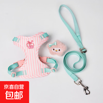 Striped dog leash, anti-breakaway pet harness, vest style, cute dog leash, small dog lightweight dog leash, pink striped suit l