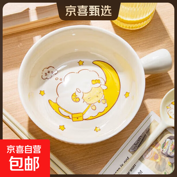 Cream tableware for one person, cartoon ceramic handle bowl, underglaze color instant noodle bowl, household rice bowl, high-looking plate, goodnight sheep (handle bowl) 1-piece set