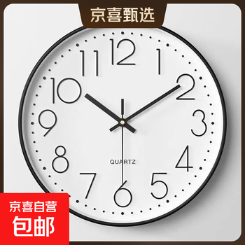 Wall clock, home clock, wall-mounted silent clock, bedroom silent quartz clock, wall-mounted clock, living room, modern minimalist clock, black frame 10 inches (diameter 25 cm)