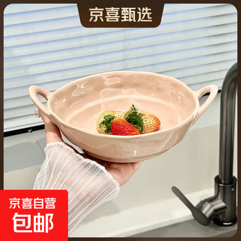 Ceramic hand-kneaded irregular binaural bowl, fruit salad bowl, instant noodle bowl, home dormitory student tableware for one person, coffee brown, 8.5-inch binaural soup bowl, 1
