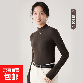 Armani manufacturer autumn and winter half turtleneck bottoming shirt women's lyocell wool top caviar gray m 90-105 catties