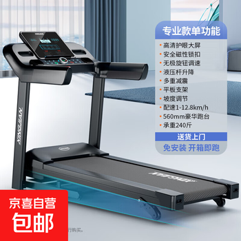 Treadmill for home smart gym weight loss exercise equipment for home use foldable shock-absorbing climbing machine walking machine single function 12km/h hydraulic lift
