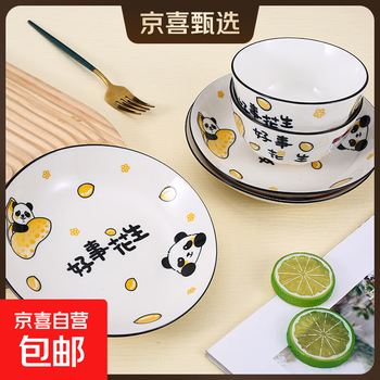 Household underglaze color ceramic housewarming new home creative bowls and plates tableware good thing peanut bowls and plates set tableware four-piece set 2 4.6-inch bowls + 2 7-inch plates