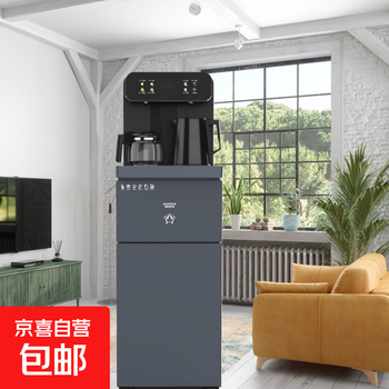 Car life appliances aucma cruise remote control cooling and hot dual-purpose tea bar dispenser water dispenser car supplies akm yr8a-c071 (y), ice crystal black-sky blue