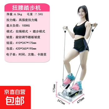 Kuaikang multifunctional household stepper stepper fitness equipment portable mini fitness jogging swing step indoor training