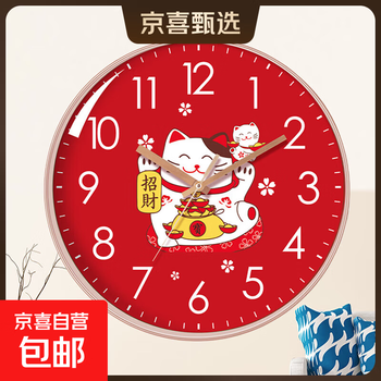 Lucky cat clock quartz clock wall clock decoration living room simple new chinese wall clock art fashion home clock rose gold frame 14 inch (35cm in diameter)