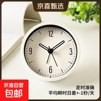 Alarm clock student wake-up artifact cartoon children boys and girls bedroom powerful wake-up creative bedside quartz clock off-white round-3-inch small alarm clock