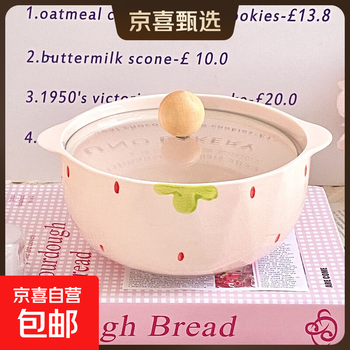 Milk fufu instant noodle bowl for home use with lid, large capacity, underglaze color, cute double-eared bowl, thickened student dormitory special bowl, light pink strawberry 6.5-inch instant noodle bowl 1 piece - with lid