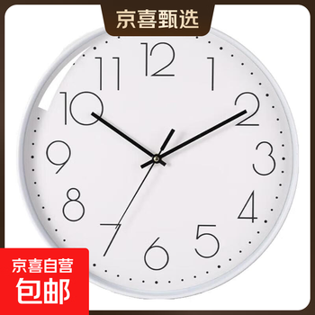 Wall clock, home clock, wall-mounted silent clock, bedroom silent quartz clock, wall-mounted clock, living room, modern minimalist clock, white frame, 14 inches (35 cm in diameter)