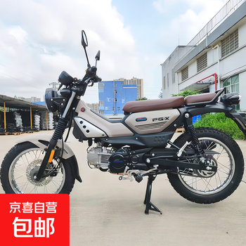 Construction pg-x fun retro cub curved beam motorcycle 125cc off-road commuter motorcycle efi can be registered, light brown