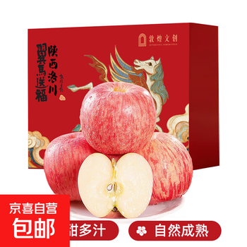 Dunhuang cultural and creative gift box authentic luochuan apple shaanxi seasonal crisp sweet red fuji fresh fruit 8kg 80mm (with box)