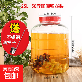 Wine glass bottle with faucet, household wine jar with lid, wine jar, enzyme sealed tank, wine brewing jar, pickle jar, 50 catties belt (pure copper faucet)