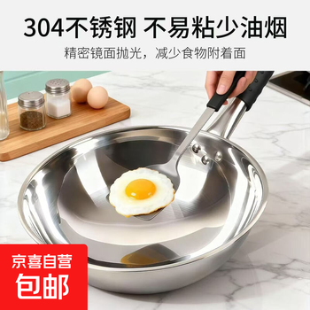 The third batch of 304 stainless steel ruian heirloom pot uncoated non-stick wok round bottom pot gas special 304 heirloom pot with lid 32cm