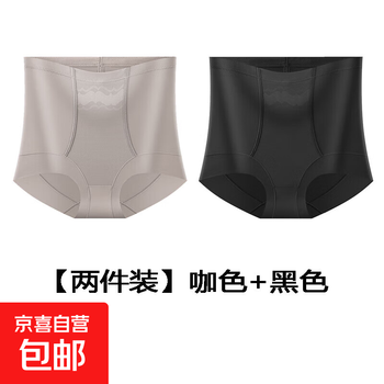 High-waisted tummy-controlling underwear for women, strong tummy-tightening, waist-lifting, butt-lifting, body-shaping, seamless bottoming safety pants, three-pack, two-pack, coffee color + black l (recommended 100-120 pounds)