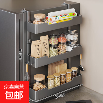 Refrigerator side storage rack organizer kitchen multi-functional storage artifact seasoning hanging basket rack multi-layer layered two layers three layers 3 baskets large gun gray