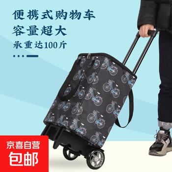 Shopping cart, grocery shopping cart, home elderly portable cart, trolley, supermarket trailer, foldable trolley, bicycle (double-layer insulation + pu bearing wheels)