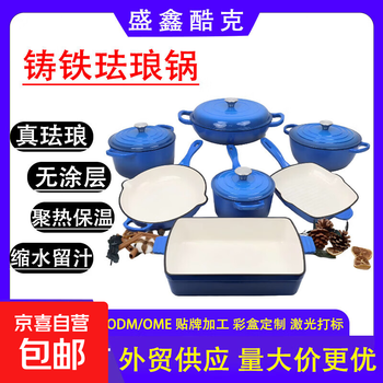 Export enamel pot enamel cast iron set combination stew pot seafood pot frying pan milk pot 7-piece set flat bottom multi-purpose pot light green