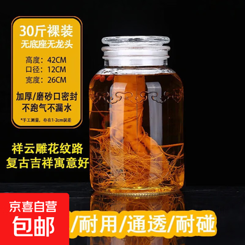 Wide-mouth frosted glass wine bottle with faucet sealed can wine bottle 30 catties (water capacity) single bottle + copper alloy faucet