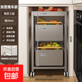 Kitchen fruit and vegetable storage rack, removable vegetable basket, trolley in the cabinet, vegetable storage rack, corner cabinet pull basket, three layers - extra large with wheels - gray