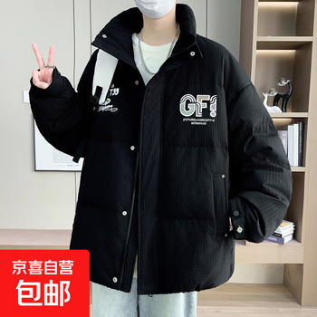 Teenagers' winter coats for boys, junior high and high school students, trendy and handsome winter clothes, big children's thickened warm tops, black 98805 2xl, recommended 155-185 pounds