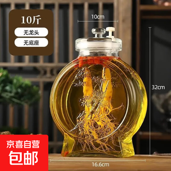 High-looking glass bubble wine bottle, lead-free glass bottle, sealed with faucet, retro bubble wine bottle, high-end gift flask, 10 catties (water capacity), single bottle + cylindrical stainless steel faucet