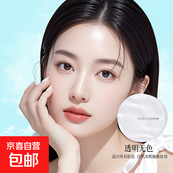 Refreshing cloud setting water loose powder water-sensitive oil-controlling comfortable marshmallow cloud makeup long-lasting loose powder waterproof and non-removing makeup ice skin touch water loose powder