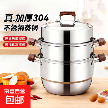 304 stainless steel double bottom steamer household large capacity three-layer steamed buns steamed fish induction cooker gas anti-scalding wooden handle 304 thickened stainless steel wooden handle 3 layers 30cm