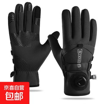 Winter warm cycling gloves men's velvet thickened windproof, waterproof and coldproof sports knob touch screen ski gloves adjustable buttons cycling black