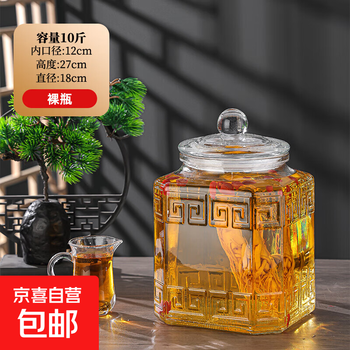 New dragon and phoenix bottle glass sealed jar retro dragon and phoenix bubble wine bottle high-end gift flask set 10 jin (water capacity) single bottle
