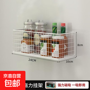 Side storage magnetic kitchen bag storage artifact wall-mounted plastic wrap storage box integrated cabinet square white small size - high magnetic suction (suitable for ice