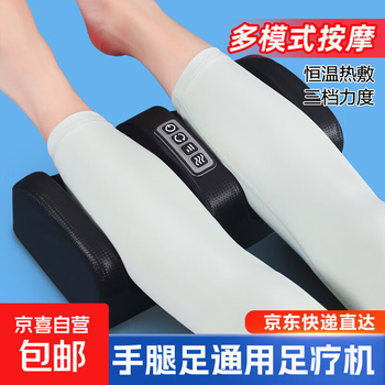 Foot massage machine, millet grain massager, leg massager, birthday gift, calf muscle kneading and hot compress artifact, gift for parents and elders, home appliances and good equipment, luxury 4-button + constant temperature hot compress + three-speed adjustment, foot massage machine - black