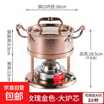 304 stainless steel inflatable small hot pot gas gas stove club shabu-shabu one person one pot adjustable household large stove heart hammer point-rose gold 16cm