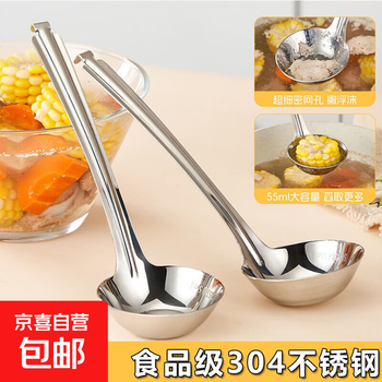 304 stainless steel thickened flat bottom spoon filter spoon household widened handle can be hung on the wall of the pot hot pot spoon colander set food grade 304 steel combination set colander with hook + soup spoon with hook