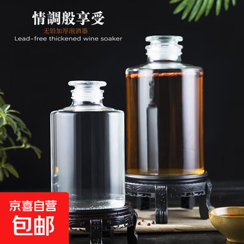 Imported special sealed glass bottle for brewing wine, high-end retro flask, creative household empty wine bottle, 10 catties (water capacity) single bottle