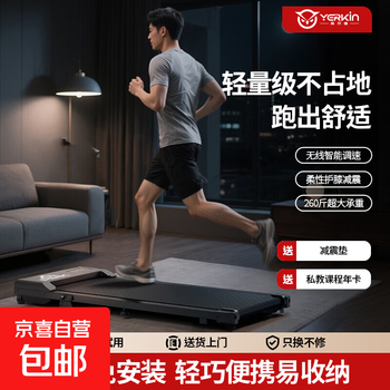 Treadmill home smart electric small folding walking machine indoor sports weight loss fitness equipment remote control model/no armrests