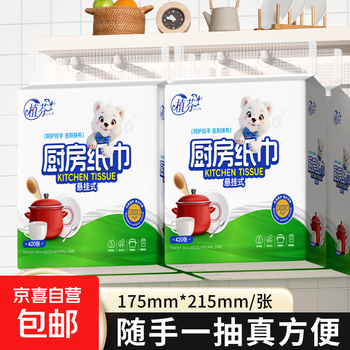 Zhifen hanging kitchen paper towels absorb water and oil, kitchen paper rags, enlarged and thickened wall-mounted cooking paper, 2 layers, 420 sheets * 6 bags