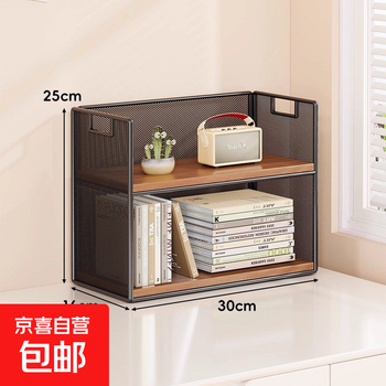 Desktop storage rack, dining table organization rack, snack rack on the coffee table in the living room, multi-functional water cup rack on the dining table, black two-layer medium-wooden model