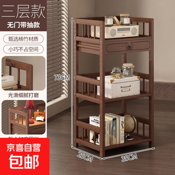 Storage rack multi-layer storage rack trolley living room floor-standing mobile storage cabinet shelf with wheels nanzhu snacks bedroom three layers 35 long - with drawout