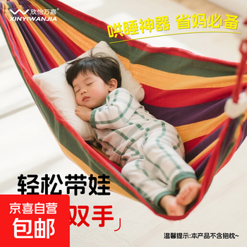 Pull-up, stretching, heightening tool, no punching horizontal bar, children's swing ring, indoor boom, household stretch bar, children's indoor swing, thickened and larger hammock - horizontal bar not included, no specifications