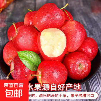 Authentic tongliao crab apples, sweet and sour, freshly picked sandy sweet chicken heart fruits, small apples in season, 5 kilograms in box, single fruit under 50mm