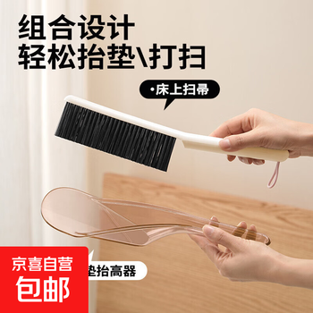 Multifunctional bed lifter, home mattress arrangement, lifting fixator, bed lift cleaning brush, two-in-one bed sheet changing tool, two-piece set--transparent coffee color