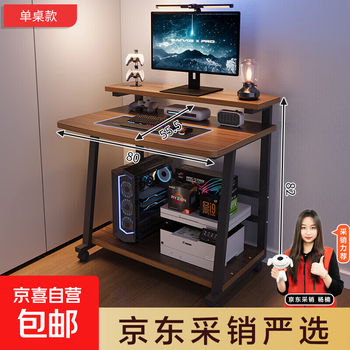Movable desktop computer table bedroom bedside desk small apartment notebook workbench home brushed black oak color 80cm with wheels