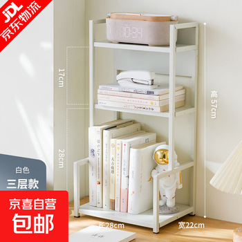 Study bedroom simple bookshelf student dormitory storage shelf small bookcase office desktop storage bookshelf white three layers 28 long