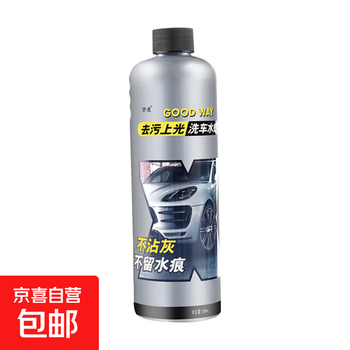 Car wash liquid high foam spray black car and white car special car cleaning agent car wash water wax cleaning car body decontamination supplies car wash water wax 500ml