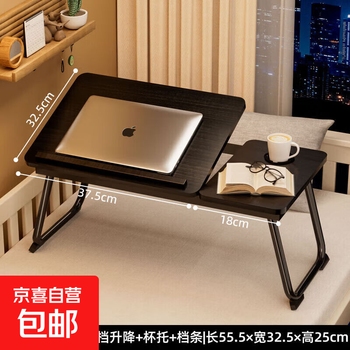 Liftable bed small table laptop stand bedroom bay window table home lazy bed table student dormitory black brushed five-speed lift + cup holder