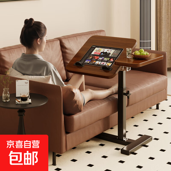 Bedside table, removable lifting computer table, living room sofa side table, folding desk, home bedroom bedside study table, upgraded double-sided, flippable and foldable - walnut color