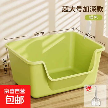 Free cat litter scoop, cat litter box, large bathtub-type semi-enclosed anti-splash, anti-sand cat toilet, cat supplies, green extra-large size